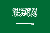 200px-Flag_of_Saudi_Arabia.svg[1]